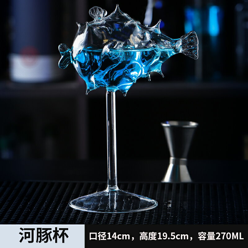創意分子雞尾酒杯個性河豚酒杯八爪魚高腳杯玻璃馬天尼網紅香檳杯 5