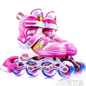 溜冰鞋兒童全套裝男童女童滑冰輪滑鞋旱冰初學者小孩中大童可調節 快速出貨