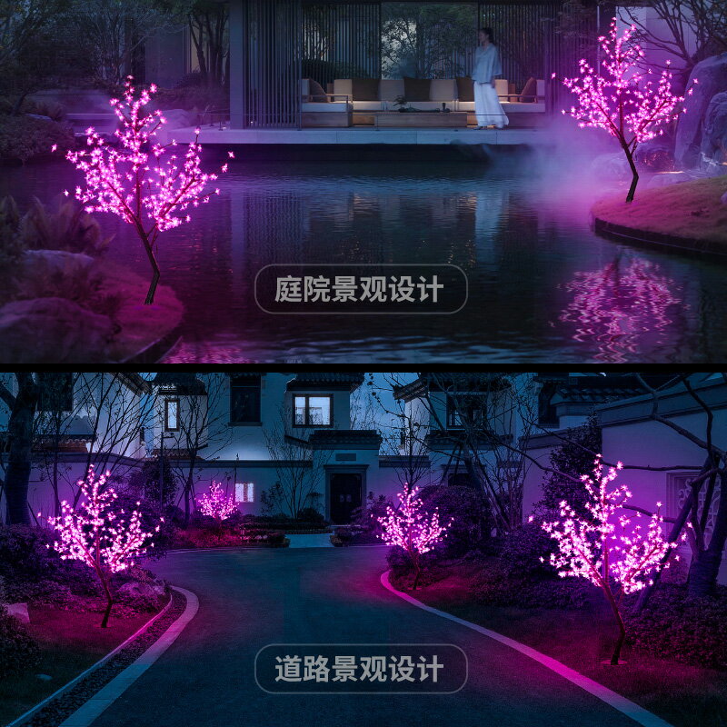 LED發光樹燈櫻花樹桃花樹仿真庭院景觀樹燈圣誕節日樹燈防水戶外 4
