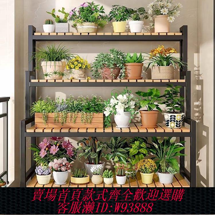 不鏽鋼花架 2024新款花架可移動帶輪置物架階梯客廳落地式多層花架子陽臺室外