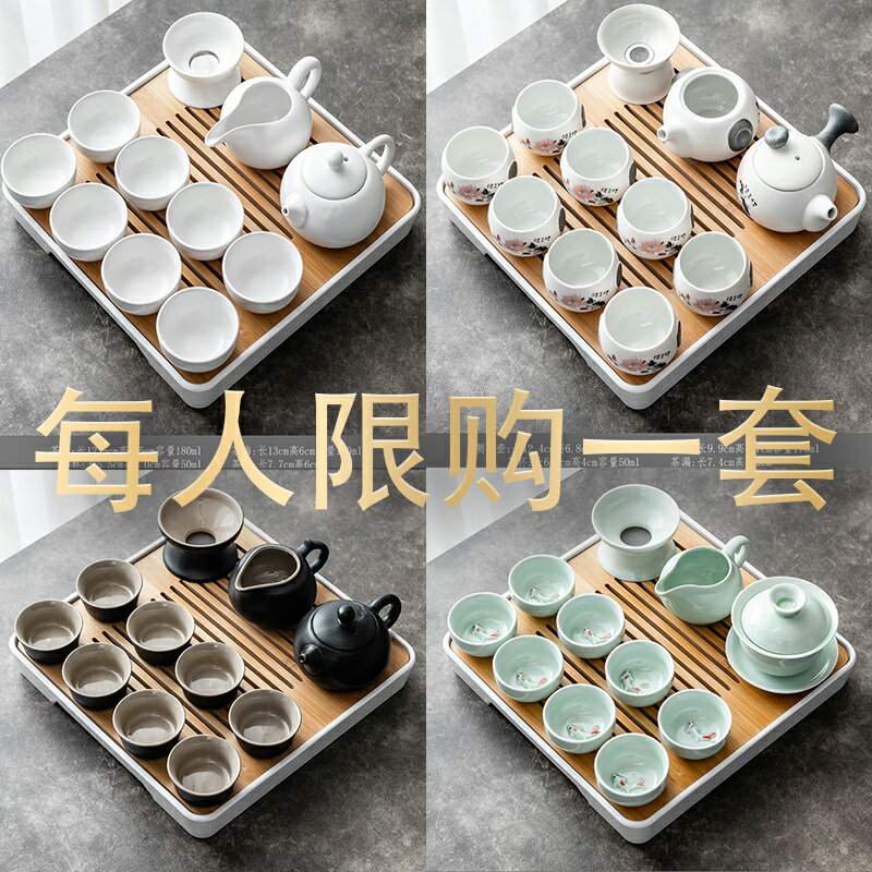 功夫茶具小套裝家用簡約客廳整套陶瓷泡茶壺茶杯托盤儲水茶盤