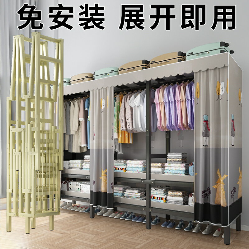 免安裝衣櫃 簡易布衣櫃小戶型收納衣櫥【優妮好貨】