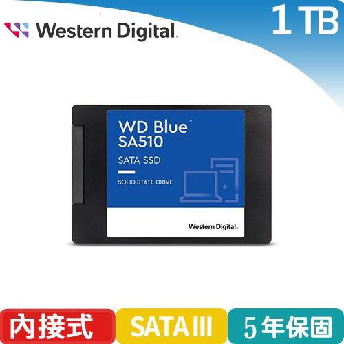 【現折$50 最高回饋3000點】WD 威騰 藍標 SA510 1TB 2.5吋 SATAⅢ SSD固態硬碟