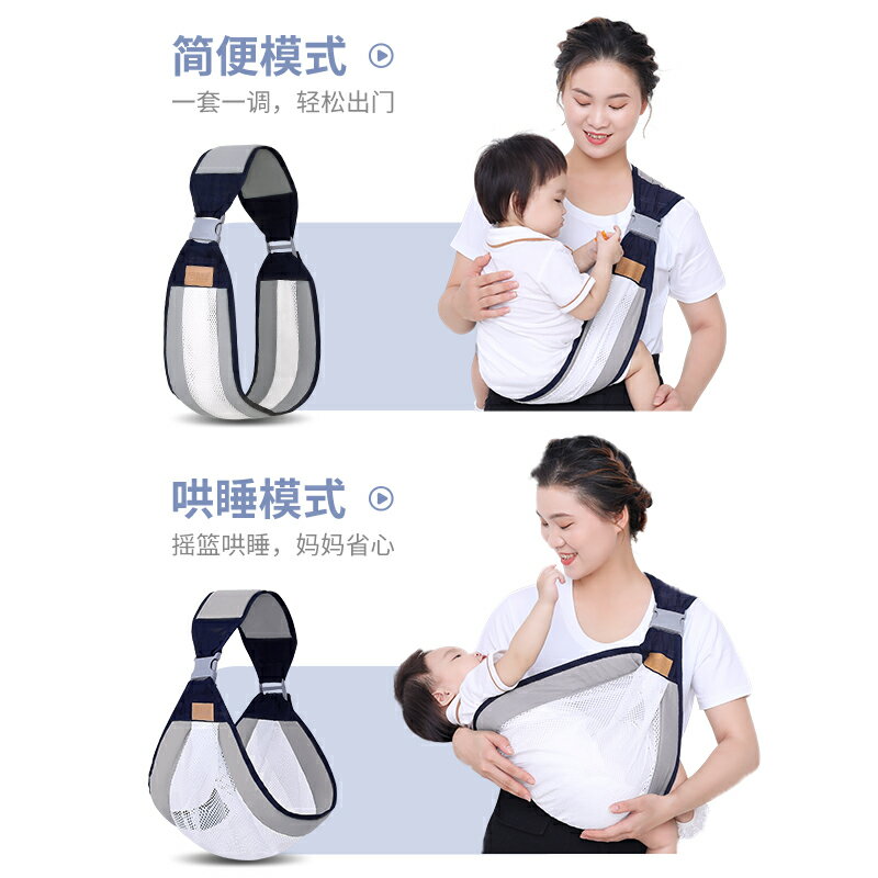 新生兒背帶嬰兒橫前抱式寶寶腰凳大童外出簡易單肩輕便巾抱娃神器 3
