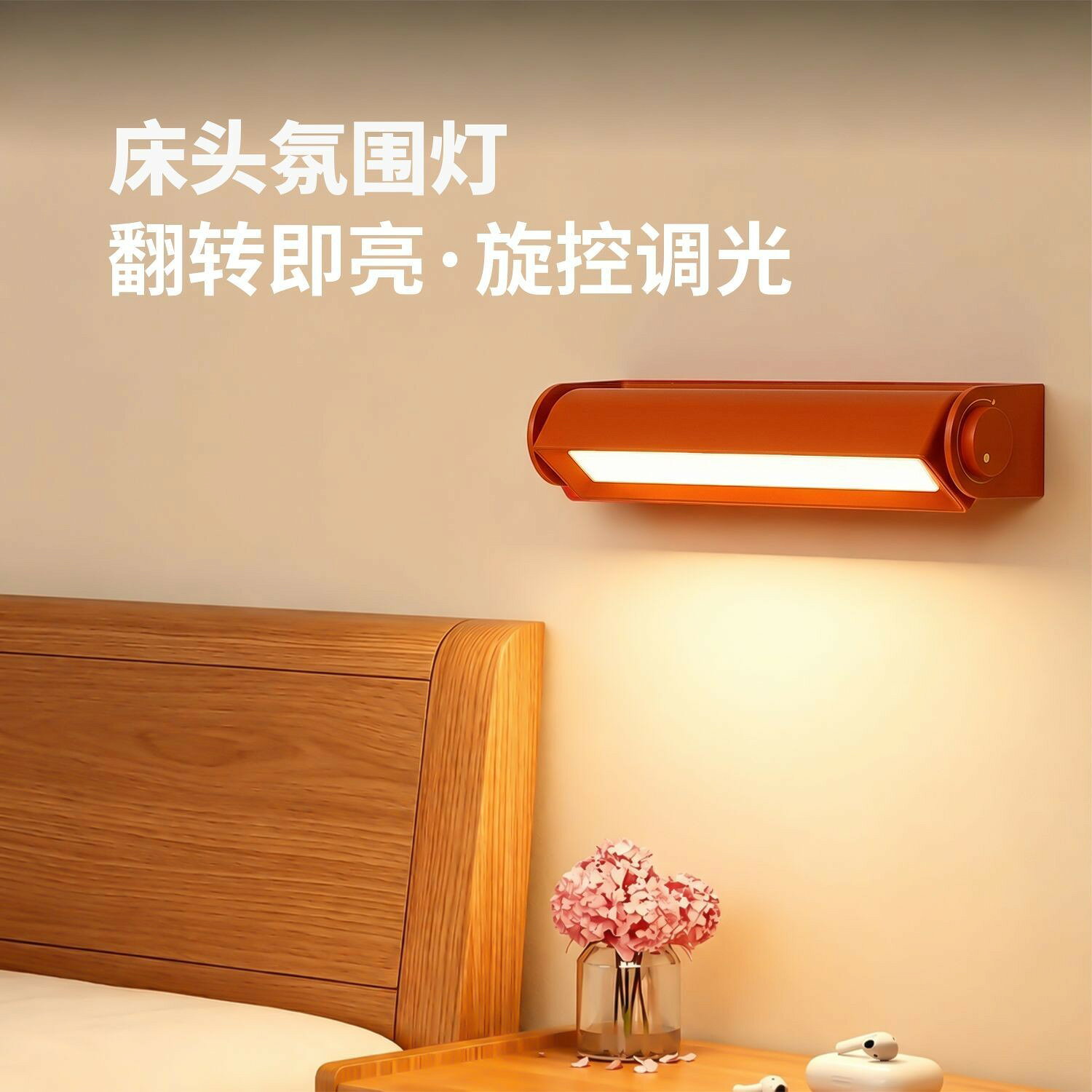 免運 可開發票 創意床頭燈充電磁吸小夜燈長續航壁掛式臥室宿舍護眼伴睡閱讀燈 快速出貨FDD