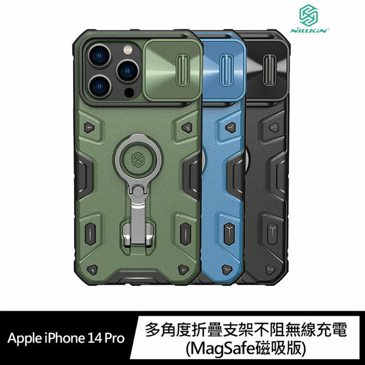 NILLKIN Apple iPhone 14 Pro 黑犀 Pro 磁吸保護殼【APP下單4%點數回饋】