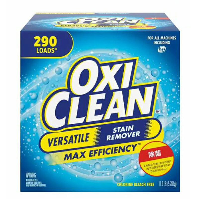 [COSCO代購4] W139943 OxiClean 活氧萬用去漬粉 5.26公斤
