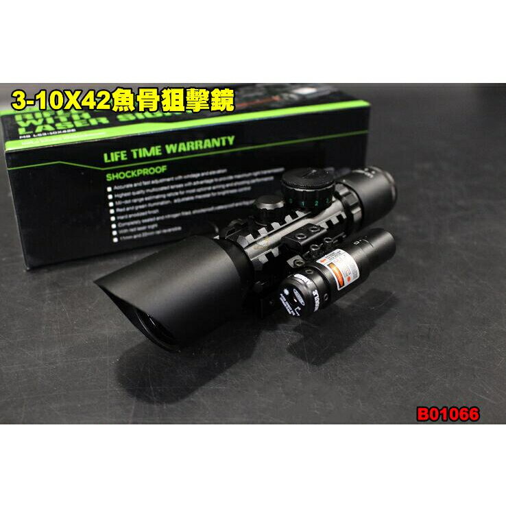 【翔準】 M9 3-10x42倍鏡 十字瞄準鏡 MRO八倍鏡望遠鏡 四變點 雷射紅外線 雷射瞄準器 鐳射瞄準器 一體式