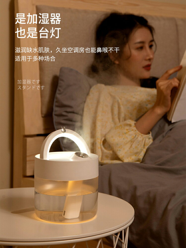 加濕器母嬰適用宿舍家用臥室辦公室便攜補水空氣凈化靜音自動智慧