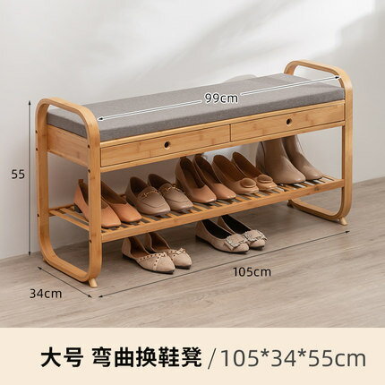 北歐換鞋凳家用門口創意鞋櫃穿鞋凳長條凳多功能儲物凳子可坐