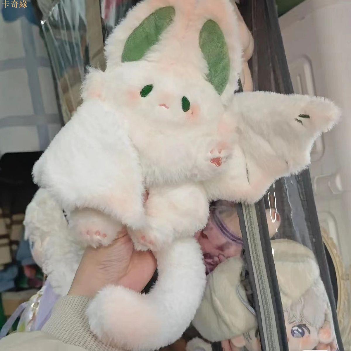 蝙蝠兔玩偶毛絨玩具可愛兔子娃娃睡覺抱公仔生日禮物女七夕情人節