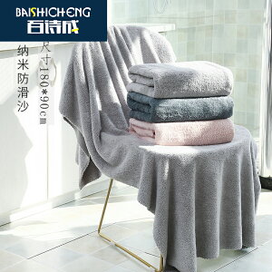 日本納米纖維五星級酒店大浴巾男女通用加大加厚家用柔軟超大號