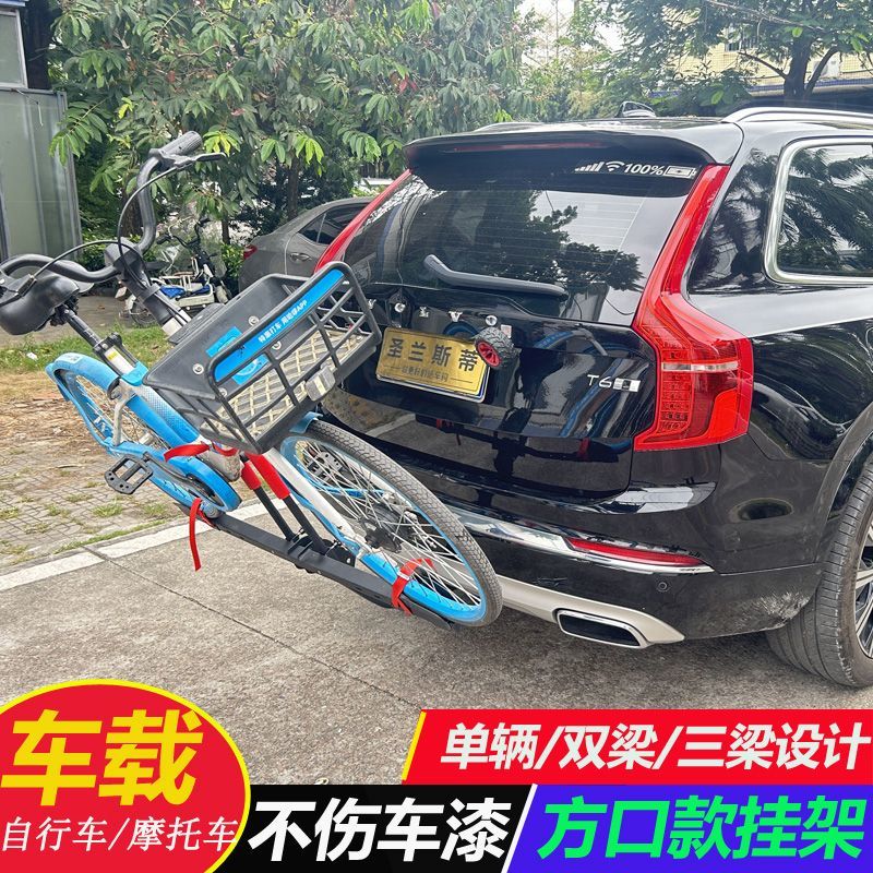 免運 可開票 限時下殺 臺灣公司 快速發貨 車載SUV自行車架後掛架 坦克300坦克500哈弗H9牧馬人BJ40改裝