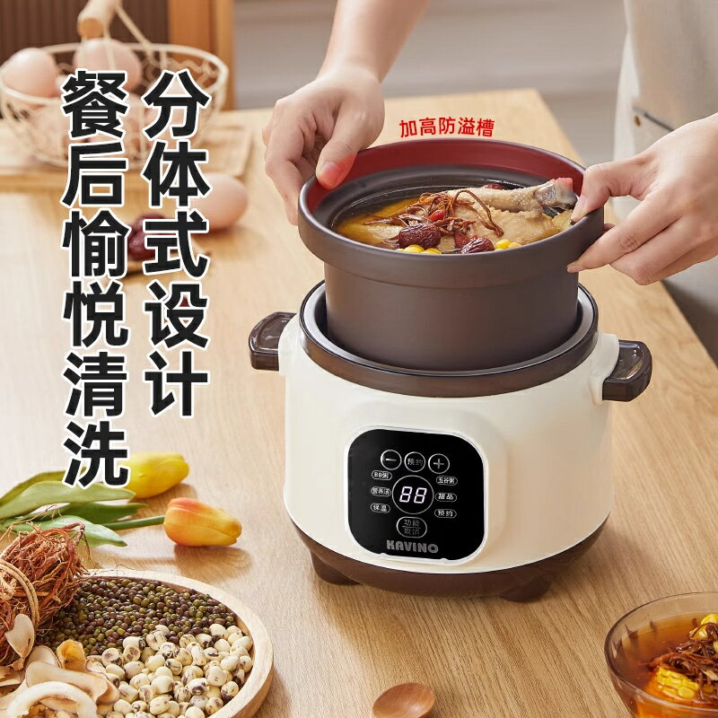 紫砂鍋110v純陶瓷電燉鍋臺灣全自動家用電砂鍋煲湯美國出口小家電