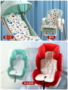 嬰兒車涼席推車寶寶餐椅坐靠苧麻凝膠冰珠墊夏季通用安全座椅涼墊 全館免運