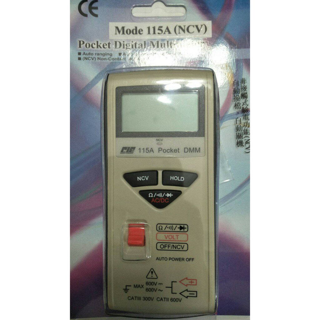 接地氣 人體電壓表一個