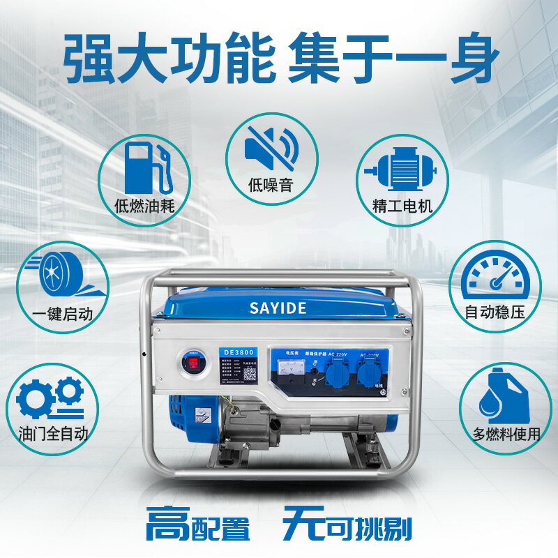 汽油發電機220v家用小型迷你汽油三相發電機5/6/8/10kw發電機380v