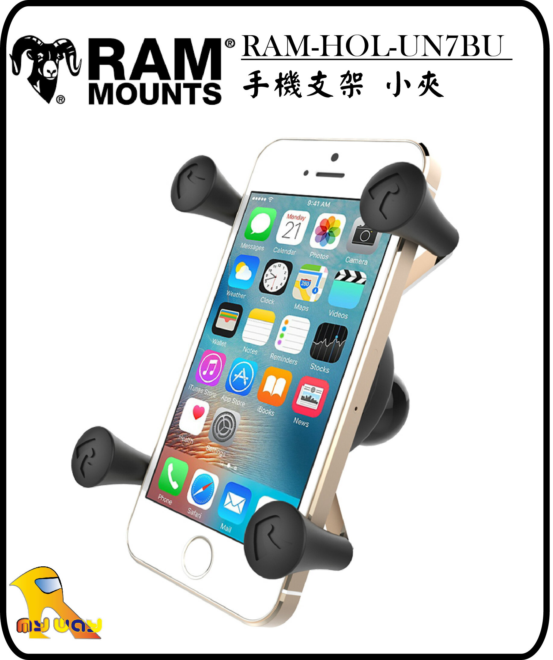 ~任我行騎士部品~美國 RAM MOUNT RAM-HOL-UN10BU 大夾 手機夾 機車 手機架