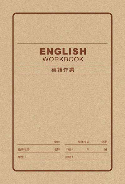 美加美 25K 平裝 英文作業簿 10本/包 AE1102