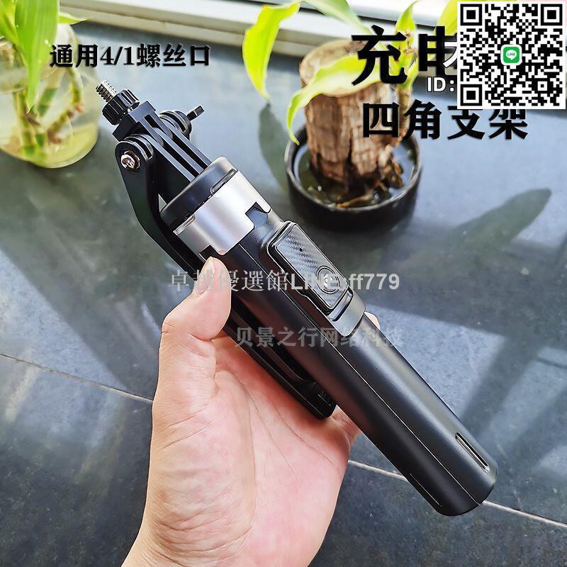【卓越優選館】加長手機自拍杆充電美顏補光燈通用蘋果安卓橫豎旋轉抖音直播支架