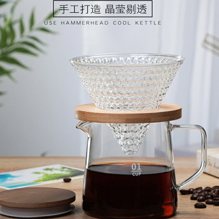 【咖啡用品】批發高硼矽玻璃咖啡壺 咖啡具 玻璃咖啡分享壺家用相思木蓋咖啡壺