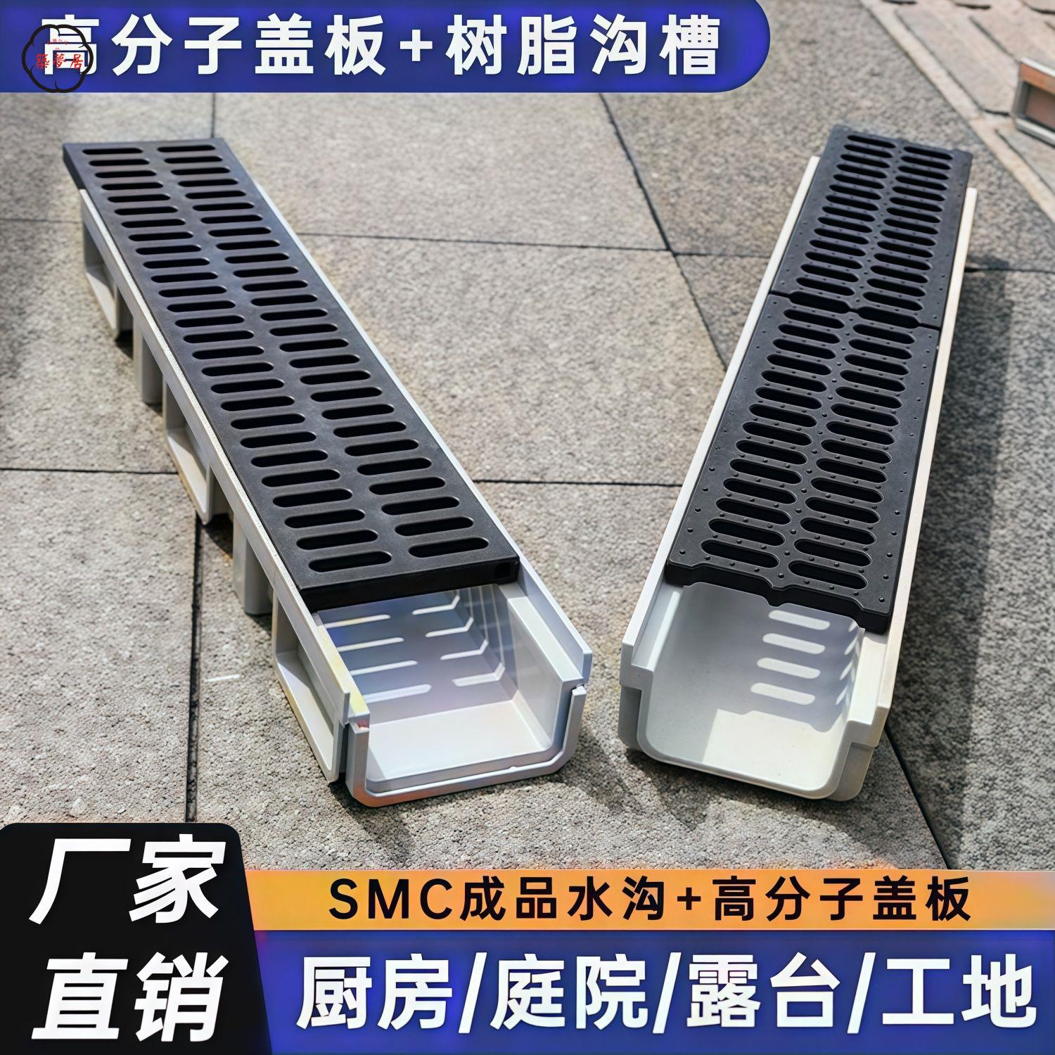 免運 地溝蓋板 水溝蓋板 成品樹脂排水溝u型槽家用花園排水溝蓋板不銹鋼廚房地溝蓋板工廠直銷 全館折扣 售後保障 店長優選z555