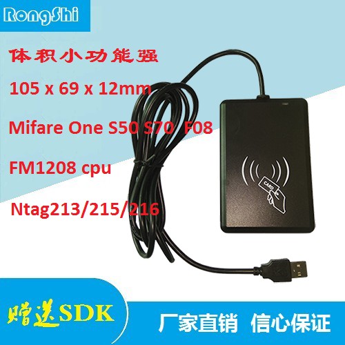 【台灣公司】Android Linux RFID讀寫器NFC發卡器WEB瀏覽器I