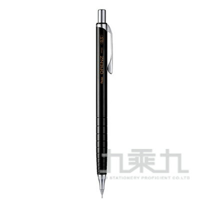 Pentel ORENZ自動鉛筆0.5 XPP505 - 黑【九乘九購物網】