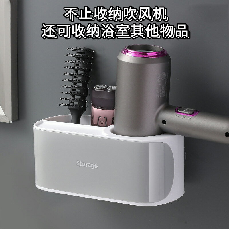 家用浴室吹風機置物架免打孔壁掛式電吹風機收納神器電吹風筒架子