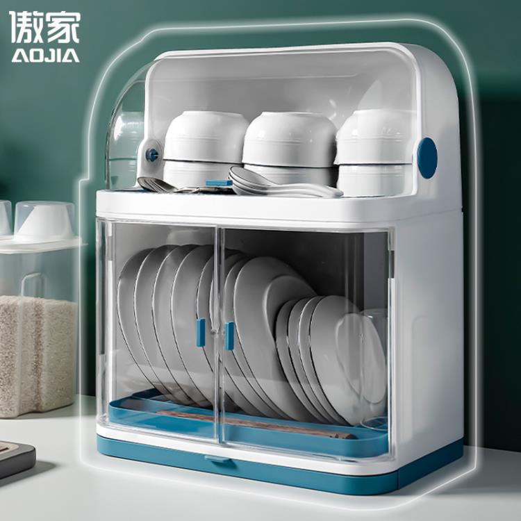碗櫃家用廚房小型碗盤碟收納架放碗筷瀝水收納盒碗架帶蓋裝碗筷箱 雙11全館免運