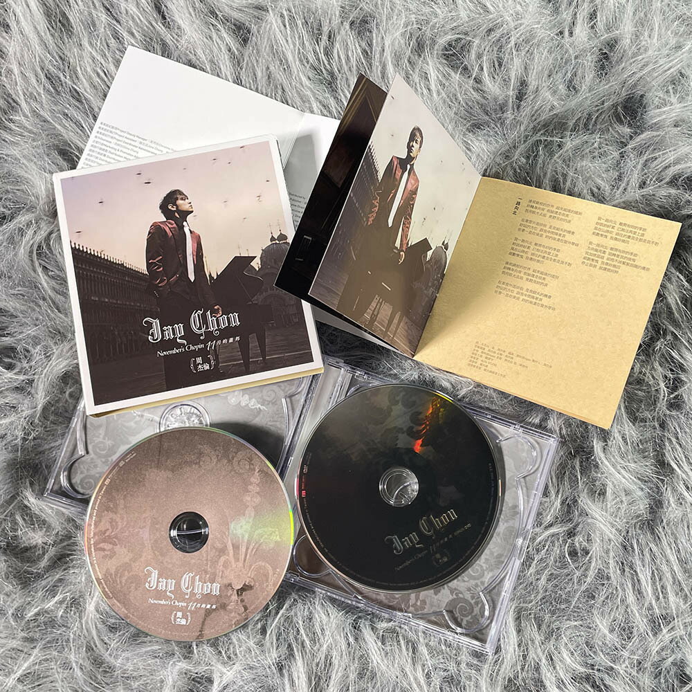 臺版JAY周杰倫實體專輯十一月的蕭邦CD+DVD+歌詞本正版唱片| NO1百貨