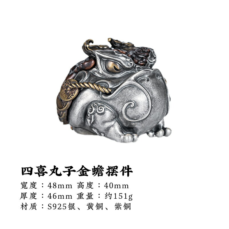 金蟾蜍 招財金蟾 招財擺飾 金蟾蜍銅手把件家居裝飾品辦公桌面小擺件『ZW6141』 1