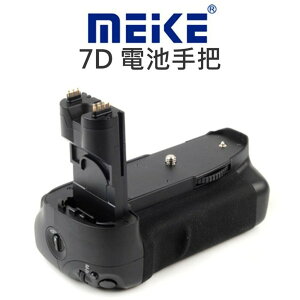 MeiKe 美科 電池手把【CANON 7D】垂直握把 電池把手 一年保固 同原廠BG-E7【中壢NOVA-水世界】