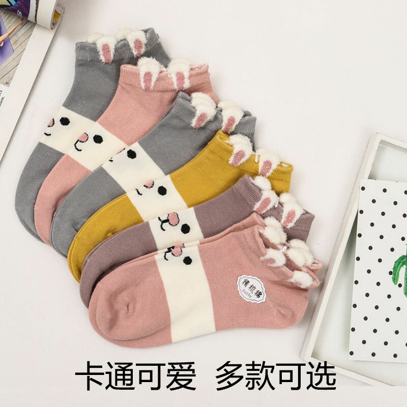 造型襪/長襪 襪子女可愛日系少女心ins潮短款淺口秋冬季卡通精梳棉立體花邊襪『XY30781』