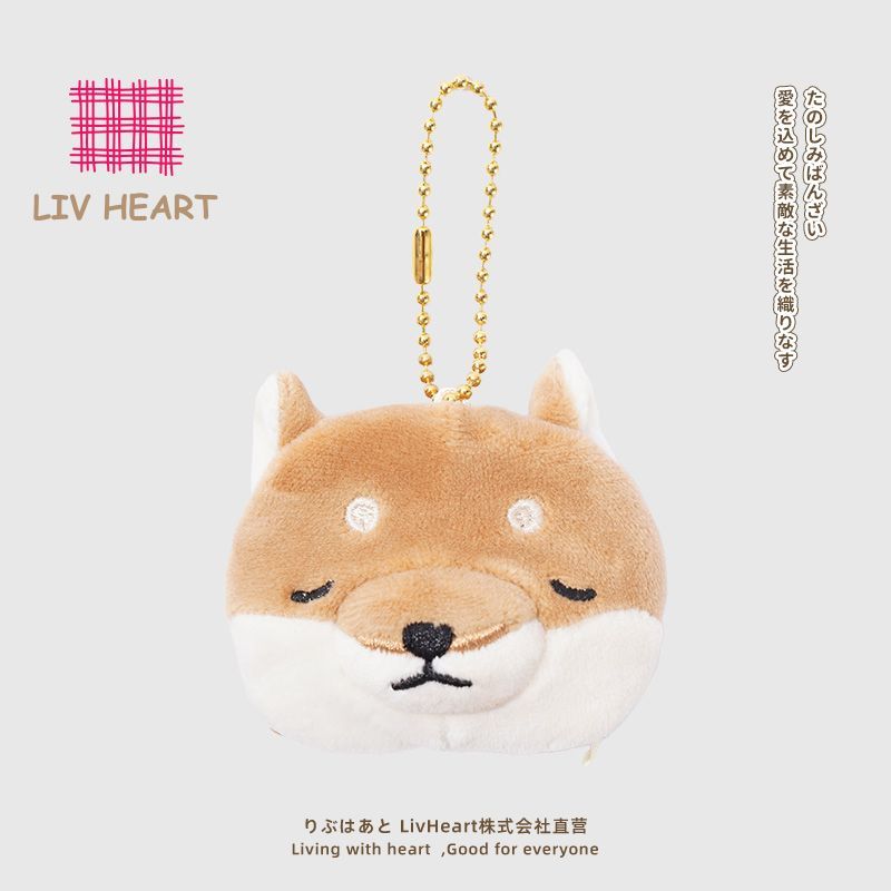 【39.8萬人收藏該品牌】LIVHEART 呼嚕學院 柴犬包包掛件小包毛絨玩偶狗狗掛偶創意收納袋