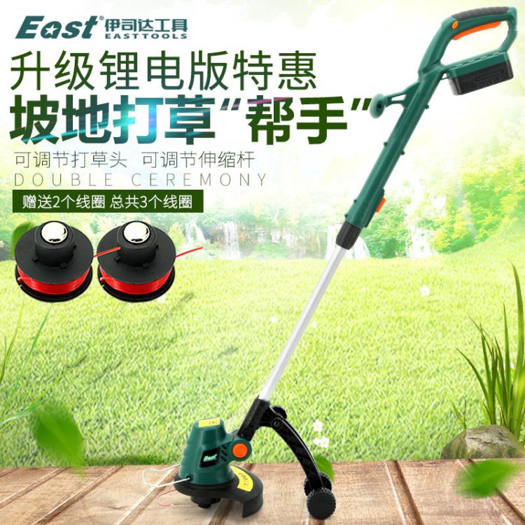 割草機 電動打草坪機懶人家用小型打草頭無線鋰電池打草繩除草機割雜剪草 【林之舍】