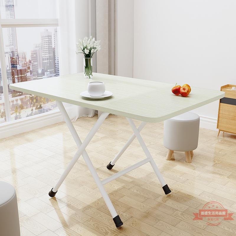 桌子折疊桌家用餐桌簡易吃飯小桌子烤漆長方形桌子宿舍戶外便攜桌