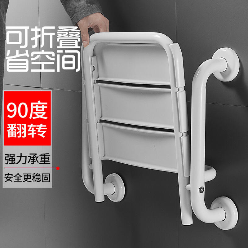 新北現貨 浴室折疊座椅 衛生間老人安全防滑壁掛凳殘疾人無障礙扶手洗澡凳子安全扶手浴室壁掛凳