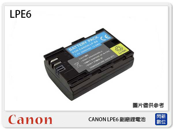 CANON LP-E6 副廠電池(LPE6)5DS R/5DS/5D Mark III/5D Mark II 5D3 5D4 70D 80D 6D 7D2 同LPE6N【APP下單4%點數回饋】