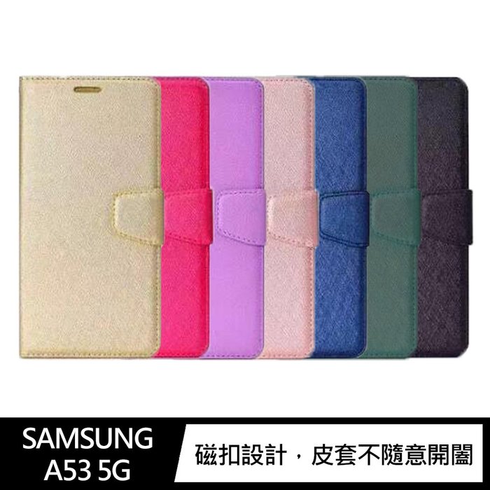 【APP4%點數】ALIVO SAMSUNG Galaxy A53 5G 蠶絲紋皮套 磁扣皮套 插卡皮套