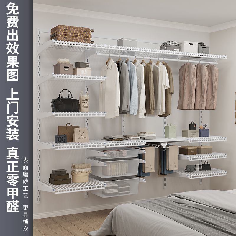 衣櫃 衣帽架 金屬衣櫃 壁掛式衣櫃 壁掛式儲物架 開放壁掛式鐵藝金屬衣櫃家用臥室衣帽間定制步入式衣帽架 免運 快速出貨