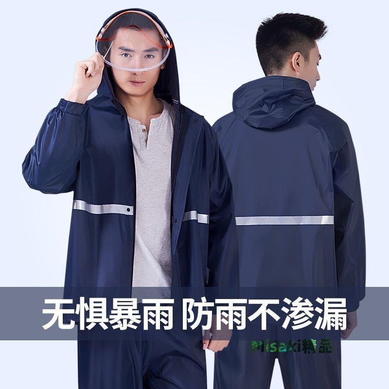 特賣-雨衣雨褲套裝加厚透氣防水全身成人戶外雨衣單人騎行分-Misaki精品