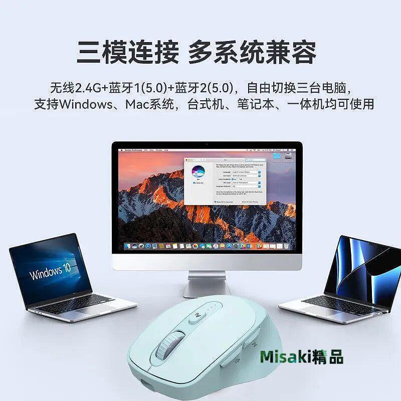智慧滑鼠 滑鼠 智慧滑鼠 ai智慧無線藍牙語音鼠標無線藍芽聲控打字翻譯雙模通用可充電式-Misaki精品
