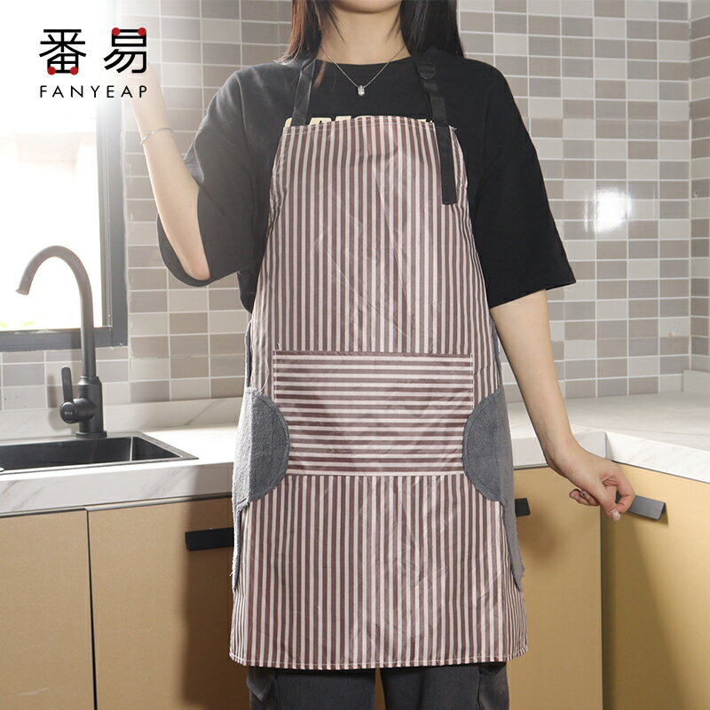 圍裙家用廚房防水防油可擦手男女時尚做飯工作服圍腰罩衣日系韓版