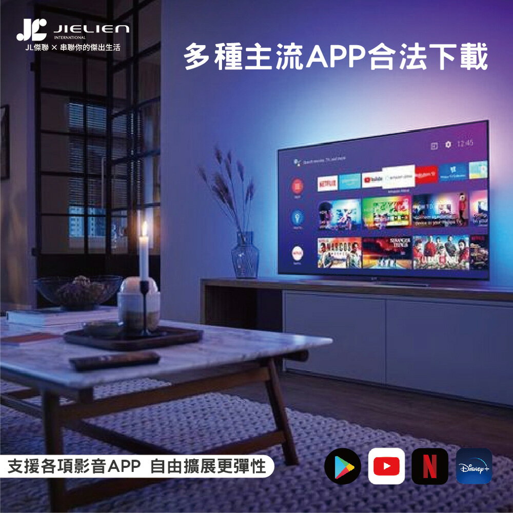 【MAGIC XBOX 魔術音響】4核智能家庭劇院組｜藍牙5.0高音質｜支援KTV/電視盒/擴大器｜雙麥克風歡唱｜64GB大容量｜40W強勁輸出 7