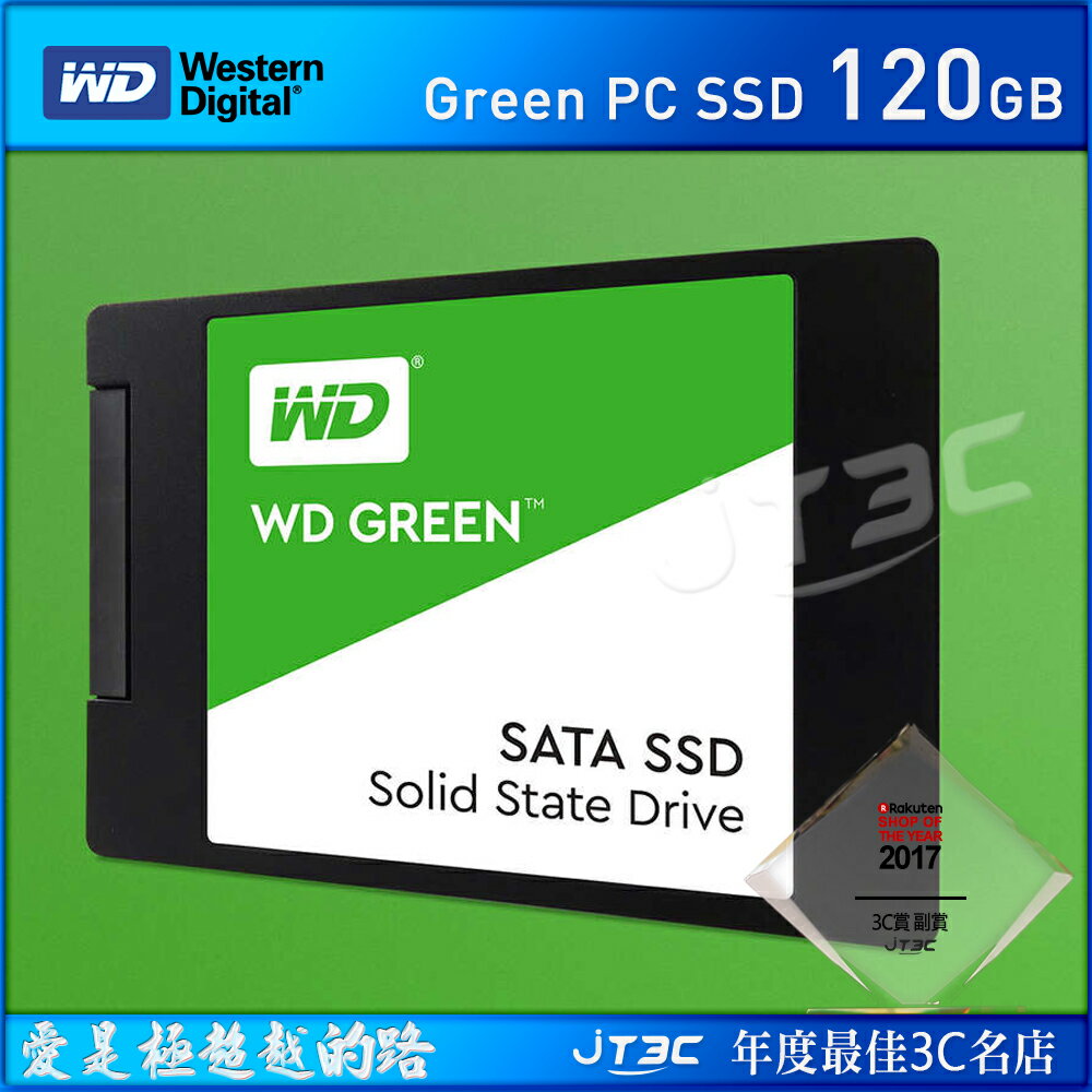 【最高折80+最高回饋25%】WD 綠標 GREEN 120GB 120G WDS120G1G0A SSD 2.5吋固態硬碟/讀545M/TLC/三年保《免運》