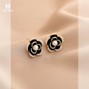 花跡黑玫瑰花朵耳釘女氣質高級大氣珍珠耳環時尚名媛網紅爆款耳飾
