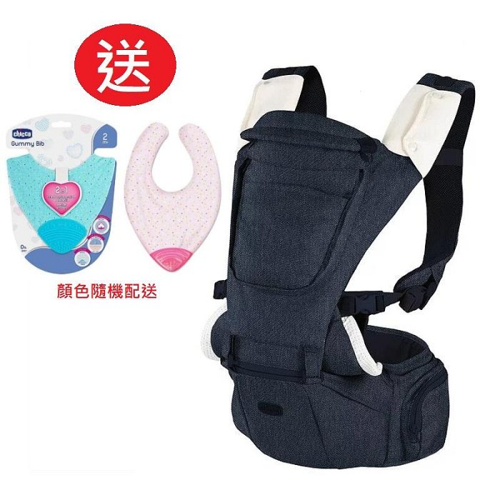 Chicco HIP SEAT輕量全方位坐墊/揹帶機能嬰兒揹帶丹寧牛仔(CBC79147.09) 3990元+送矽膠圍兜