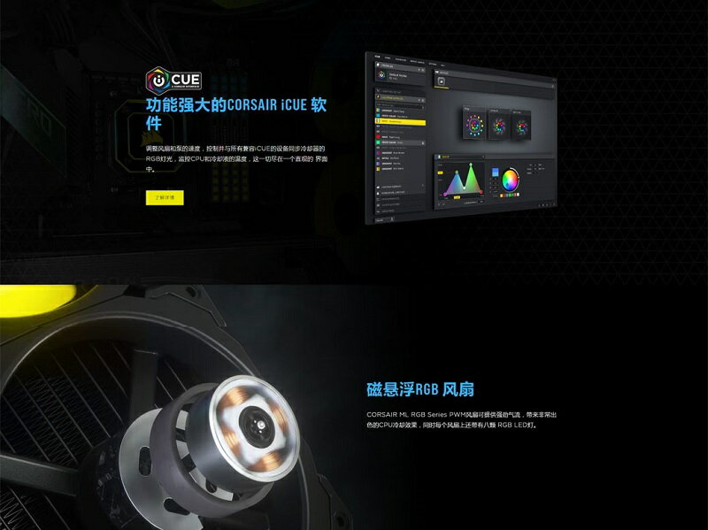 領券最高折300】Corsair 海盜船iCUE H100i ELITE CAPELLIX XT 白色水冷