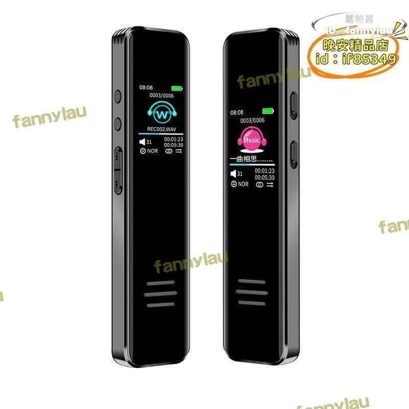 錄音筆 遠距離高畫質降噪微型錄音筆雙麥克mp3播放器智能299錄音器